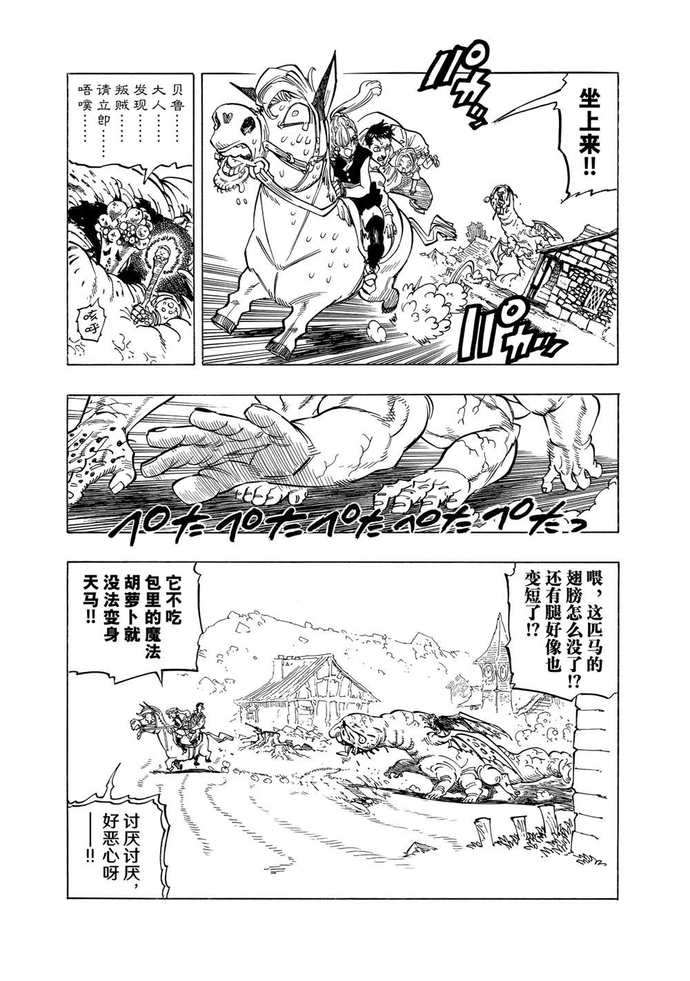 第132话