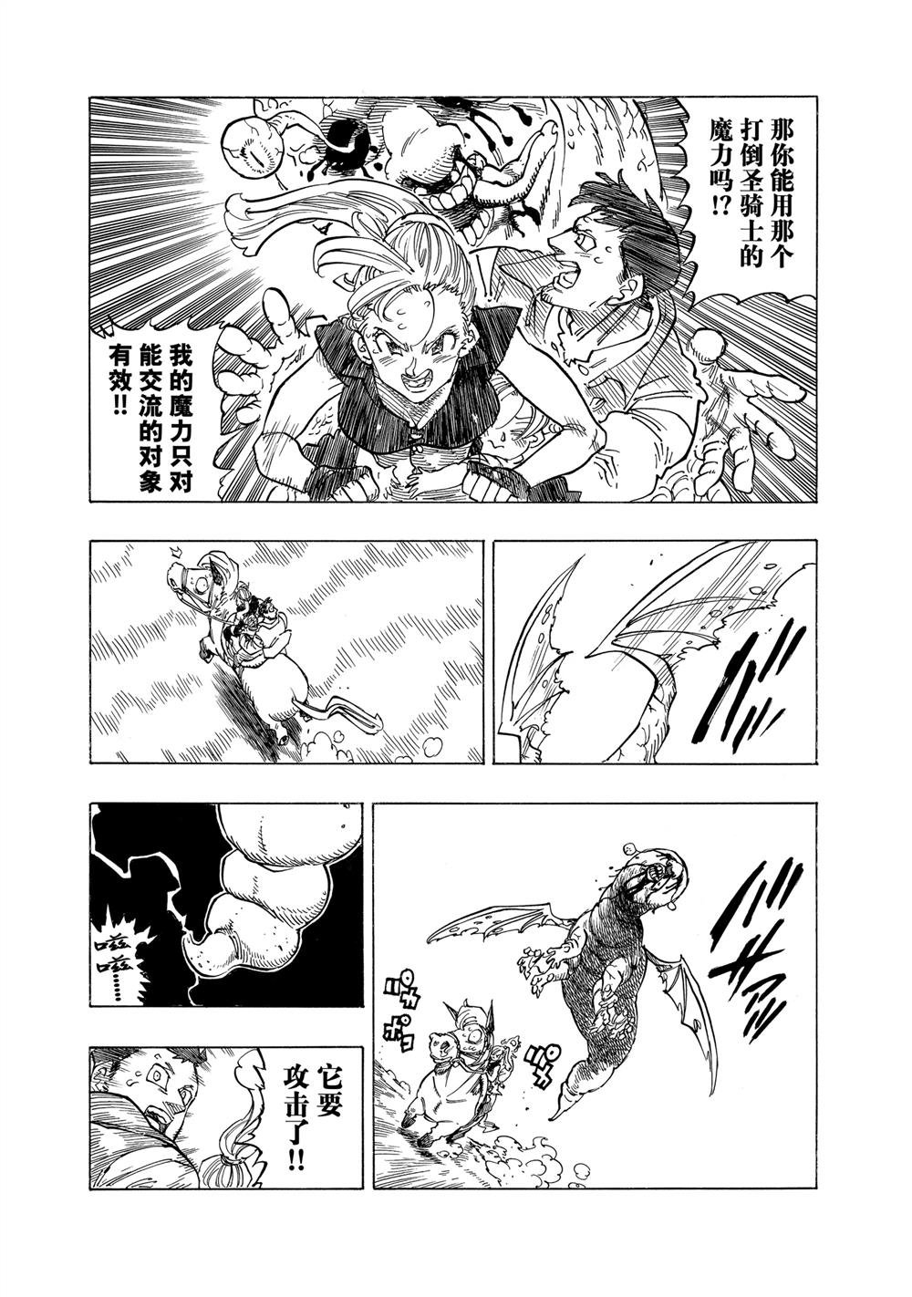第132话