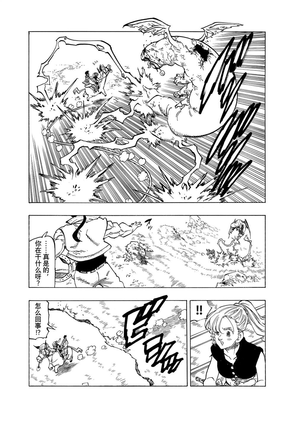第132话