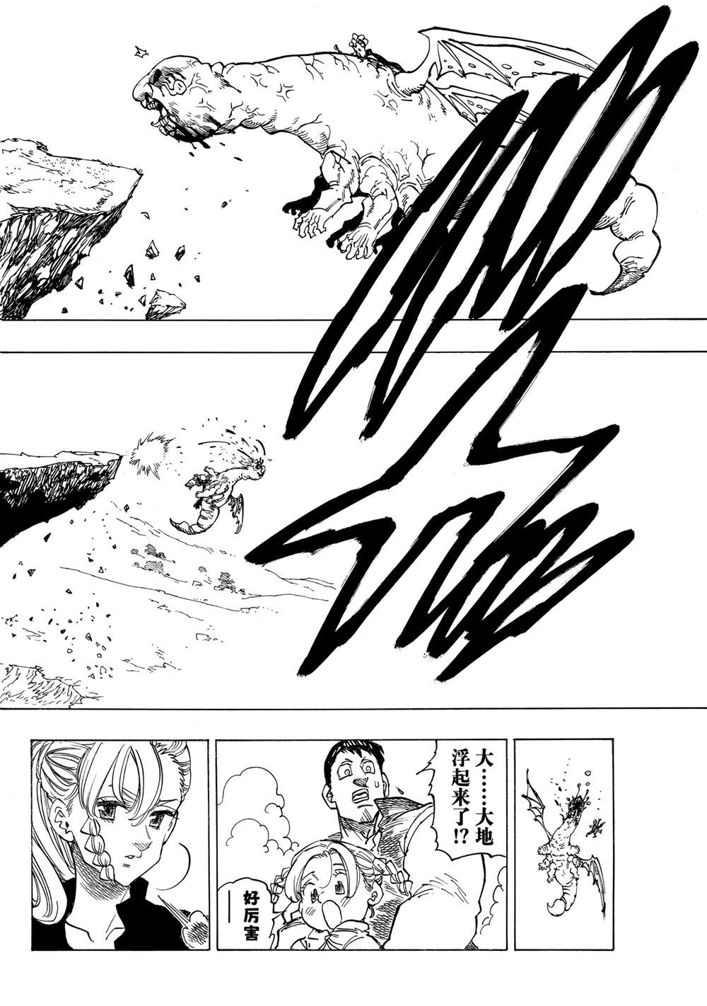 第132话