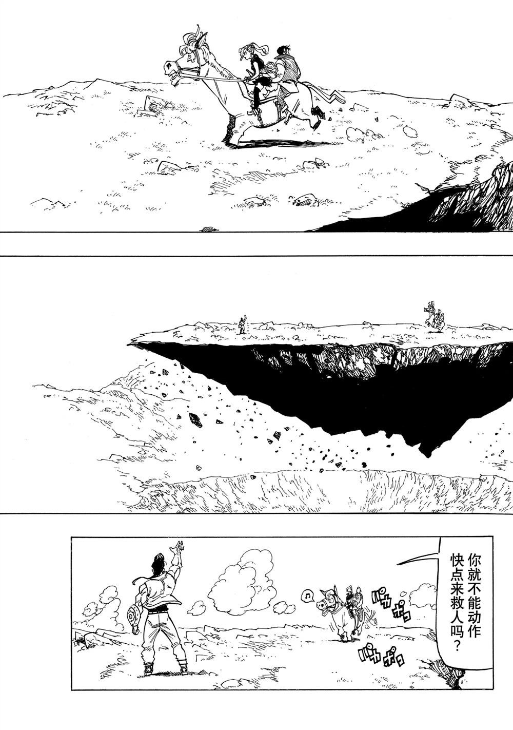 第132话