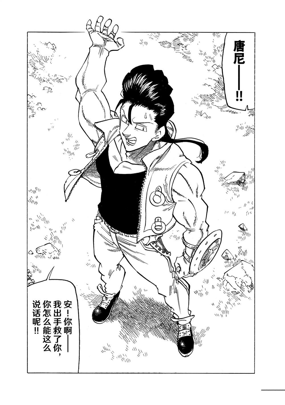 第132话