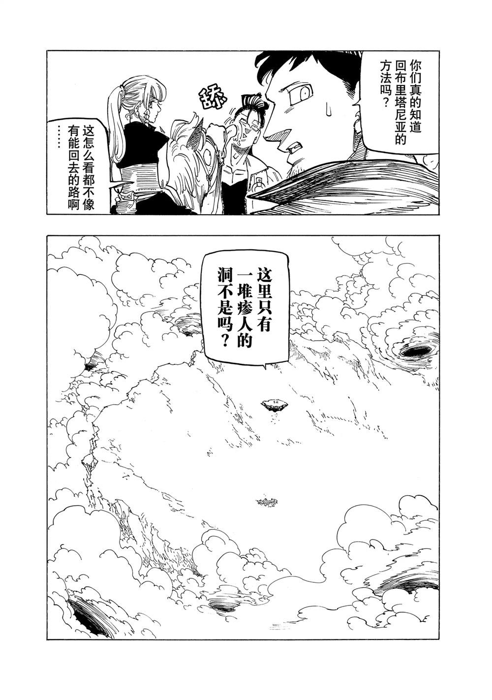 第132话
