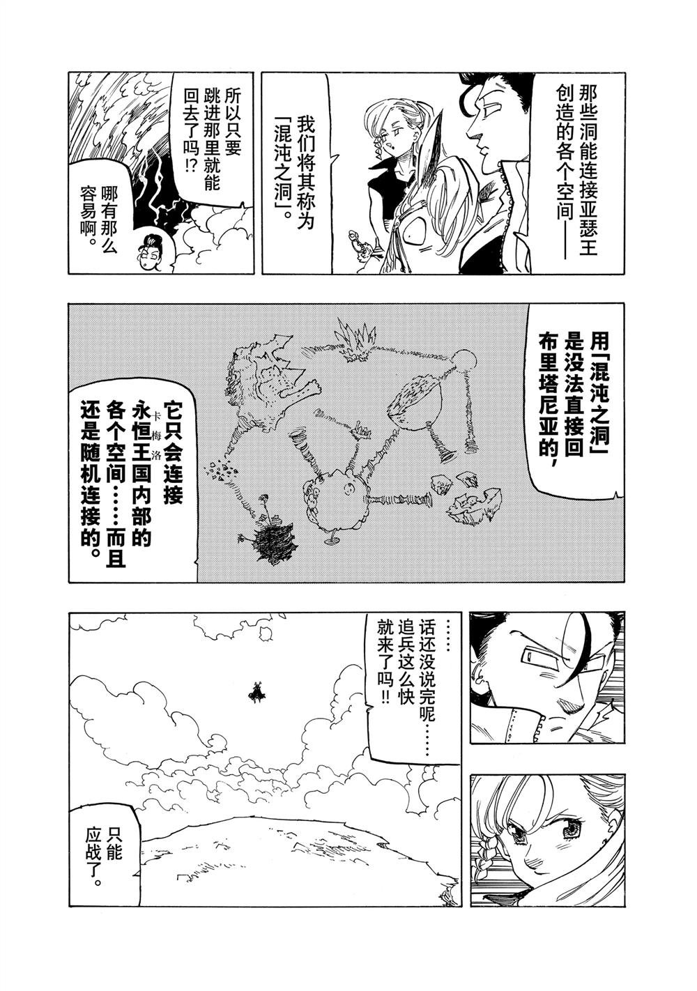 第132话