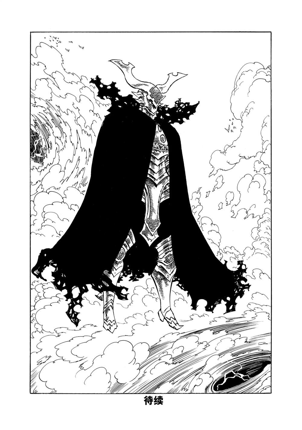 第132话