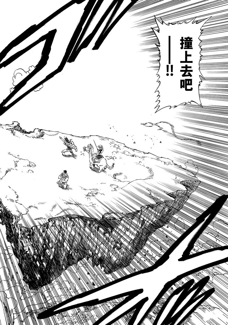 第133话