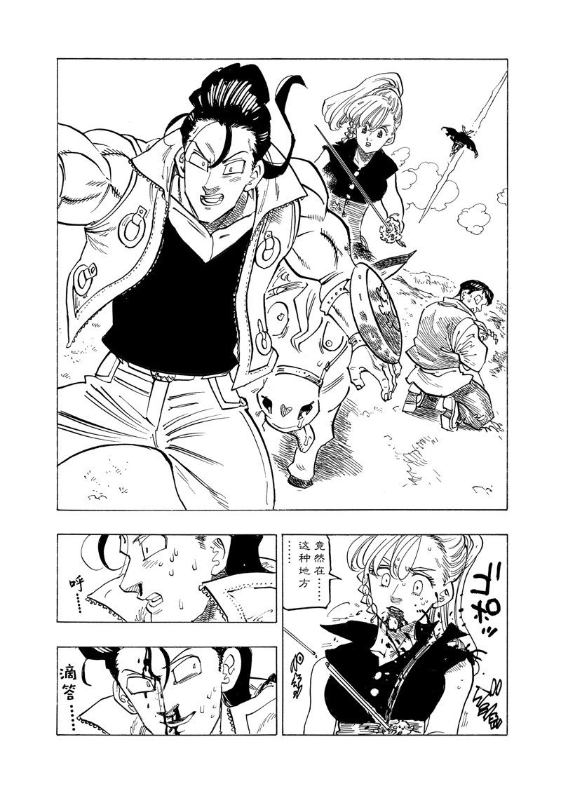 第133话