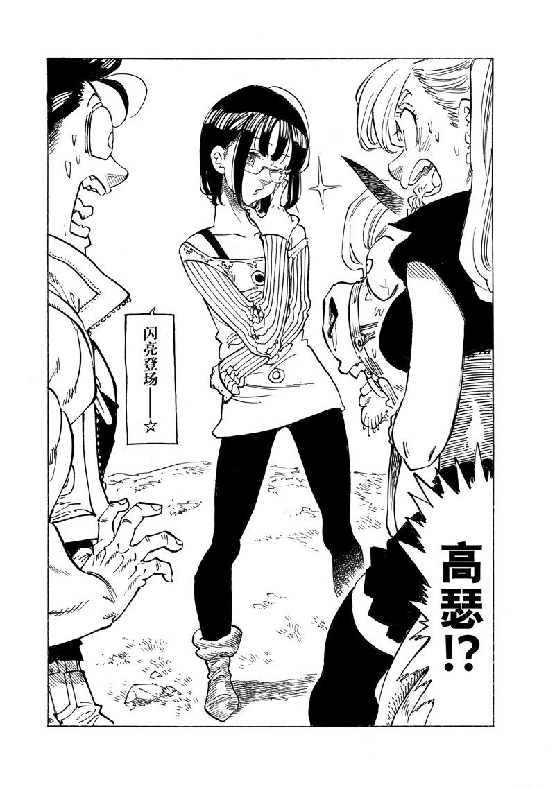 第133话