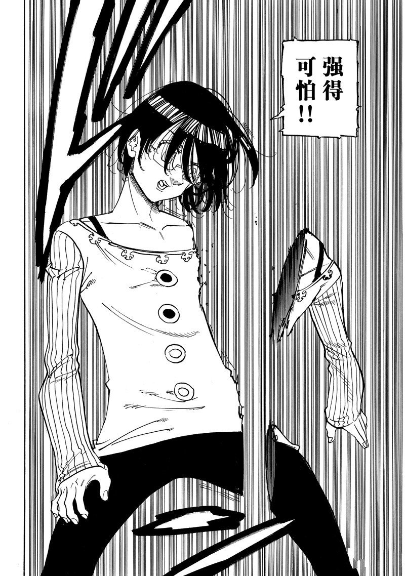 第133话