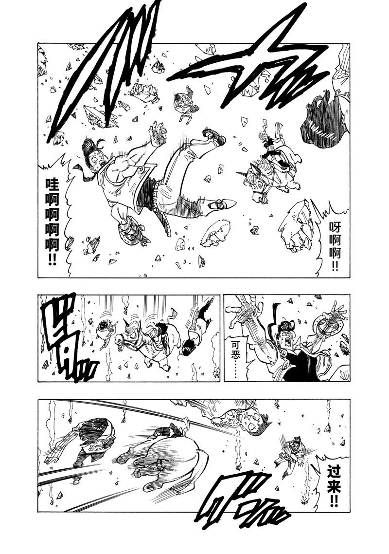 第133话