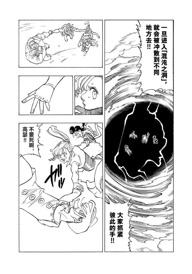 第133话