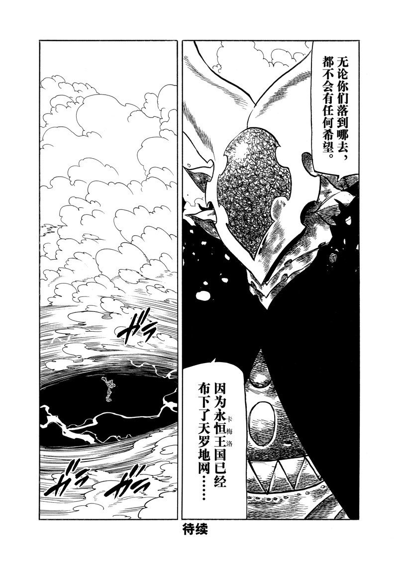 第133话