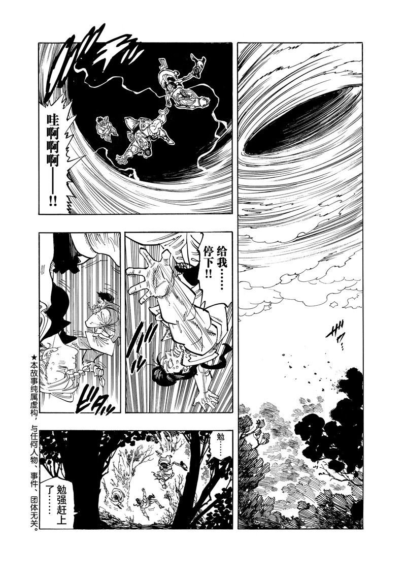 第134话