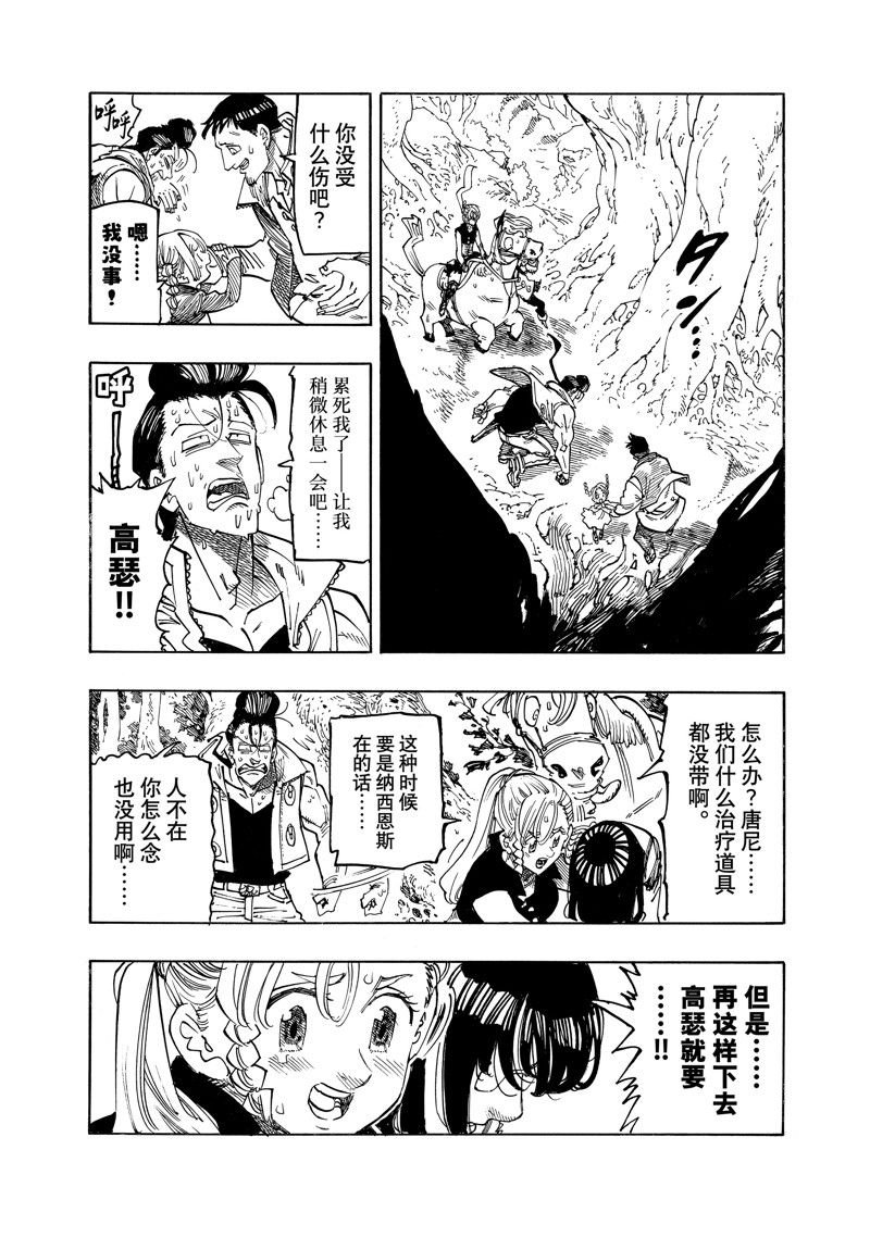 第134话