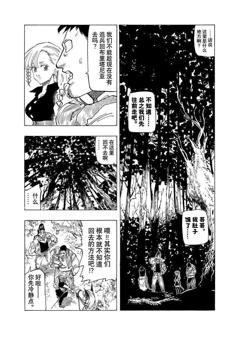 第134话