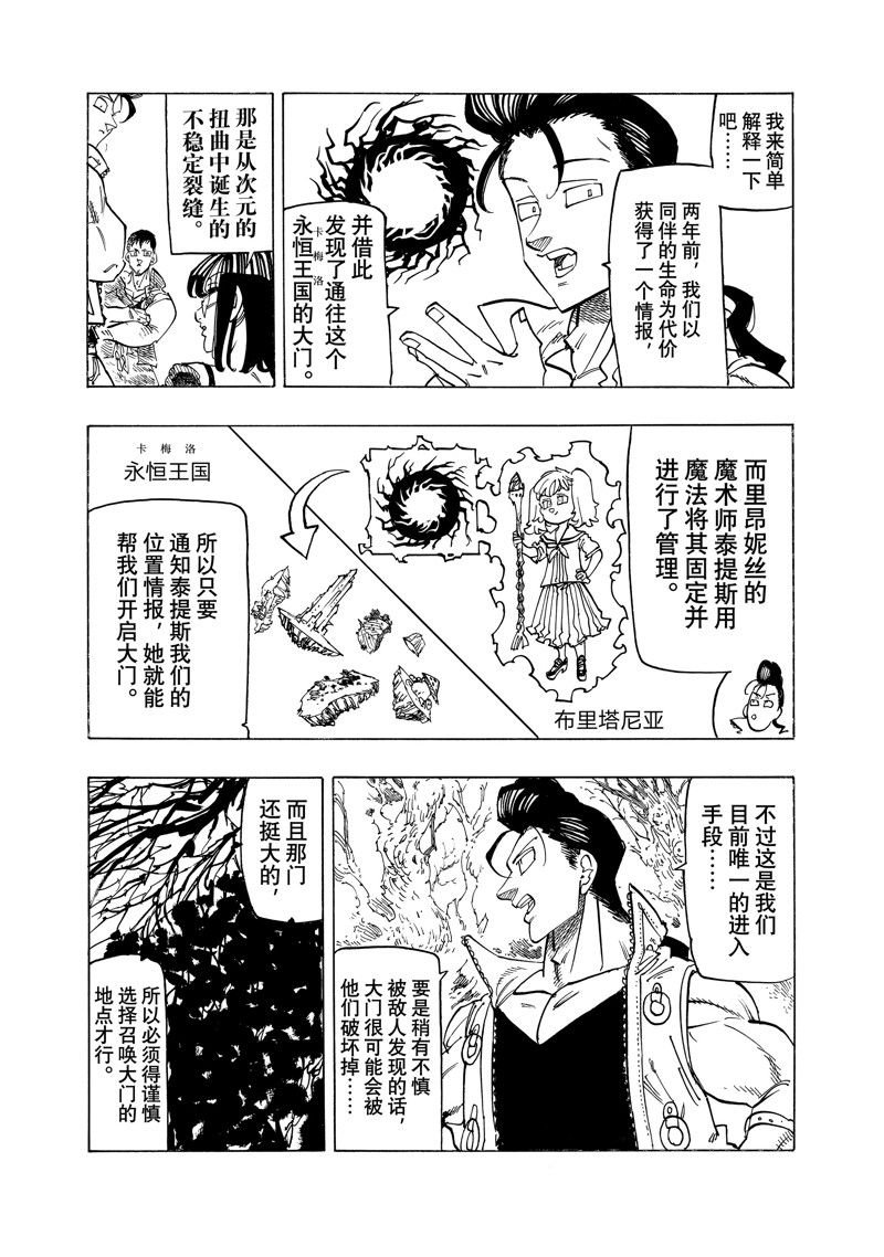 第134话