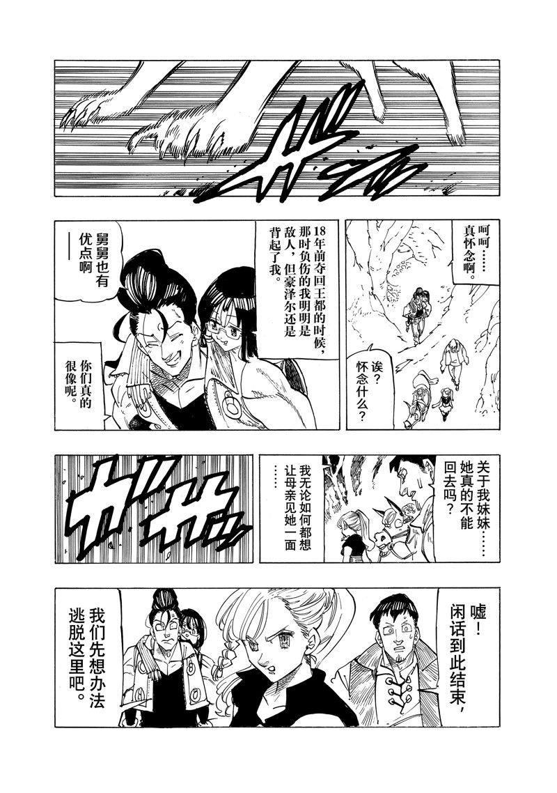 第134话