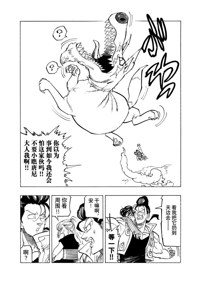 第134话