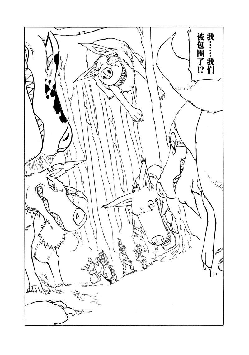 第134话
