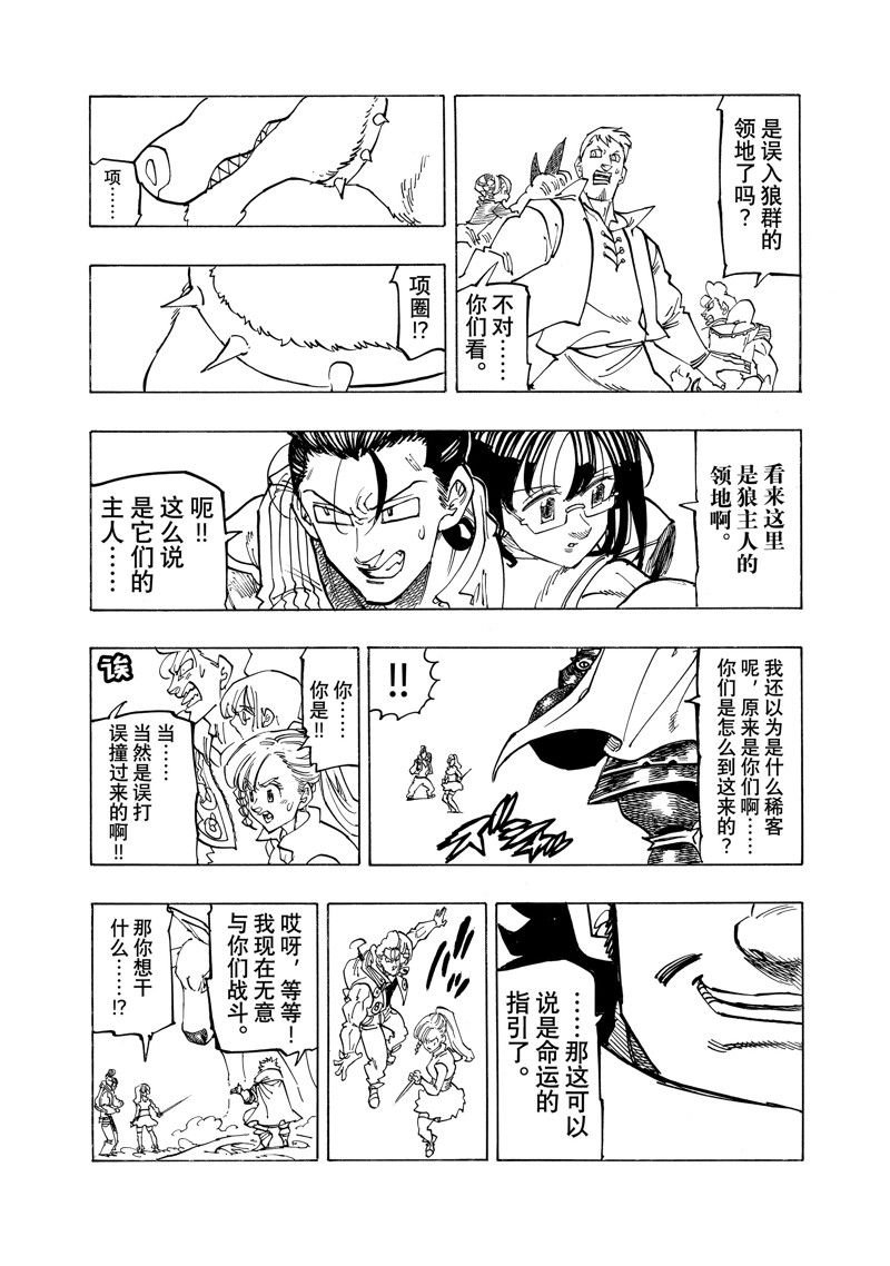 第134话