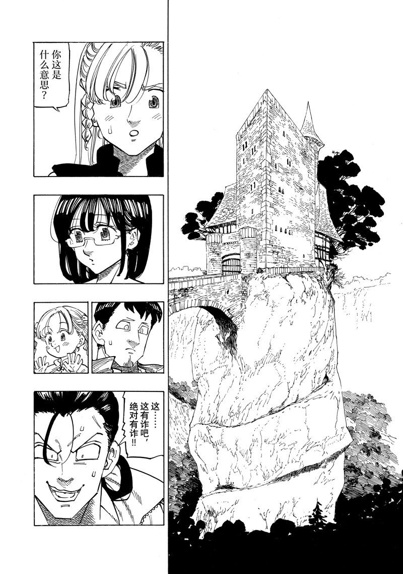 第135话