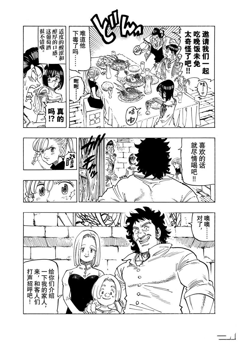 第135话