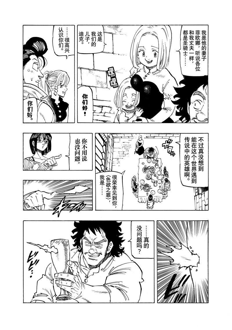 第135话