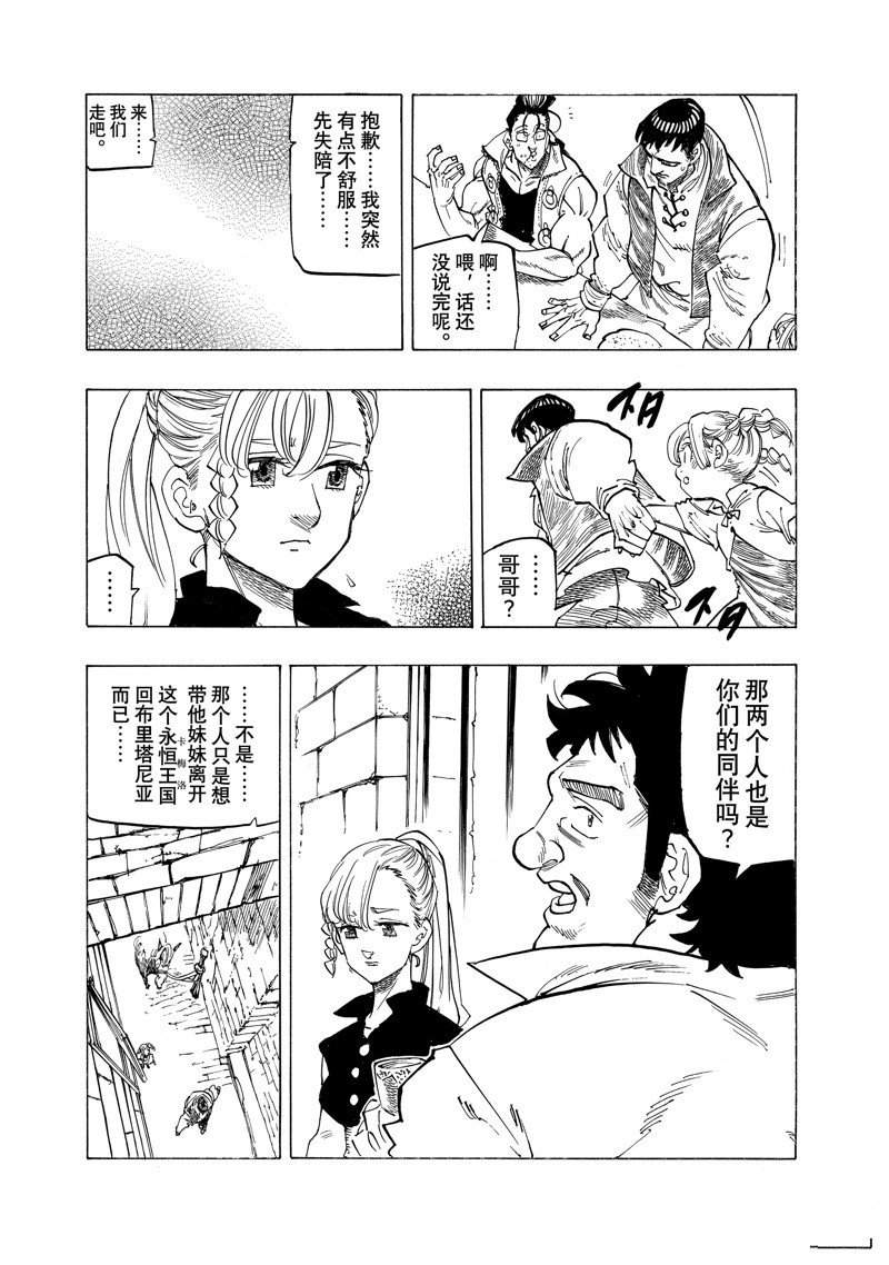 第135话