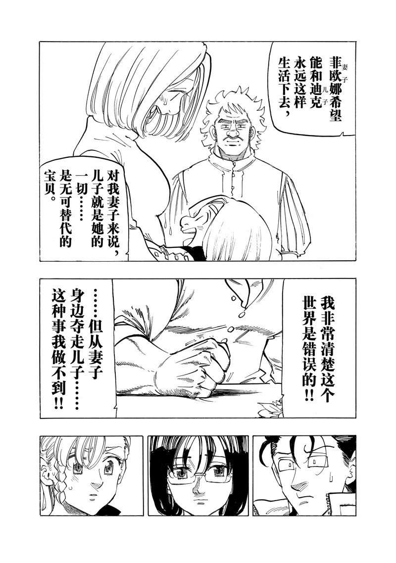 第135话