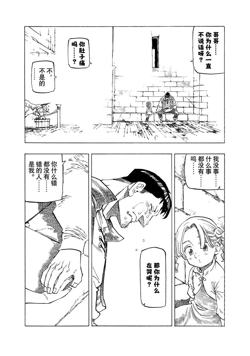 第135话