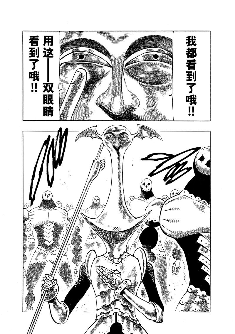 第136话