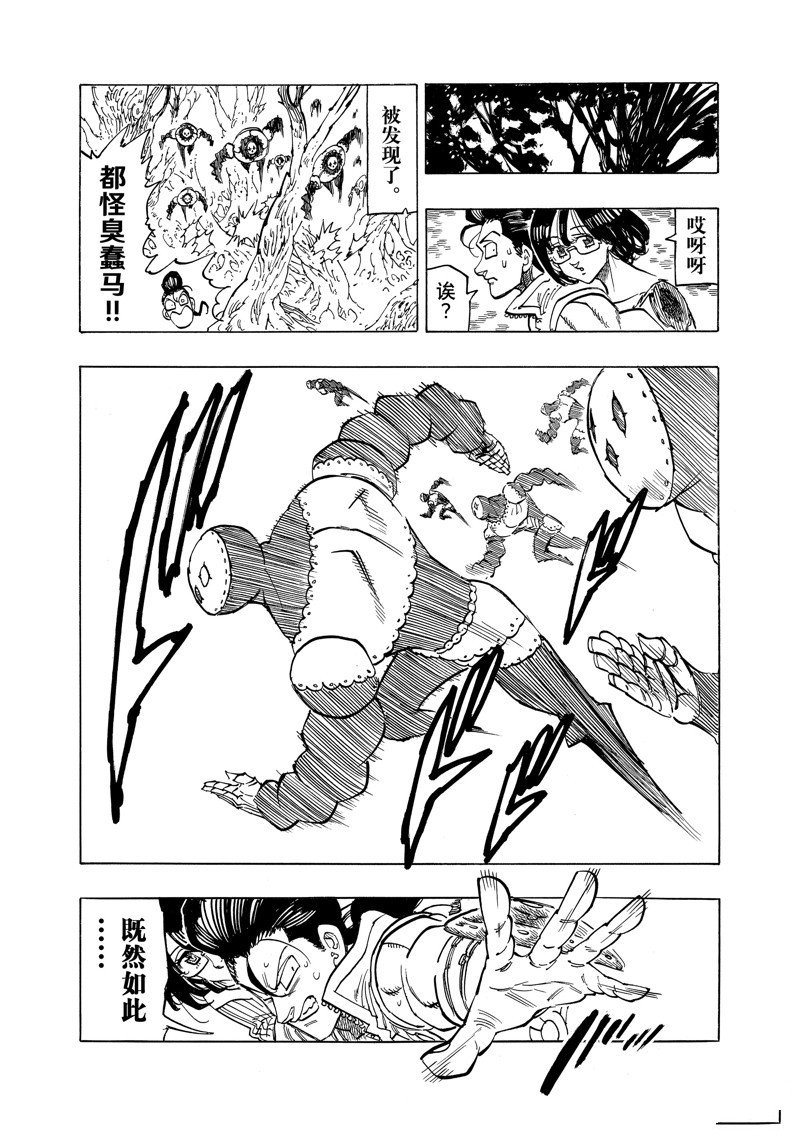 第136话