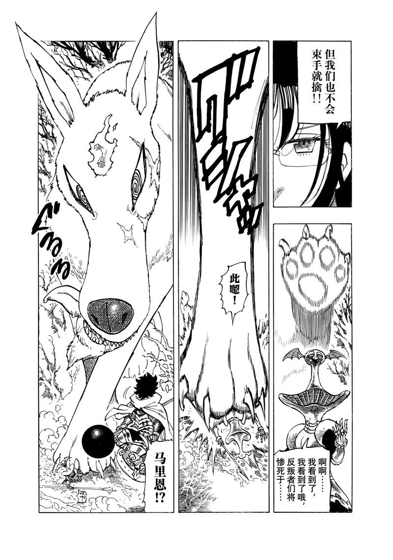 第136话