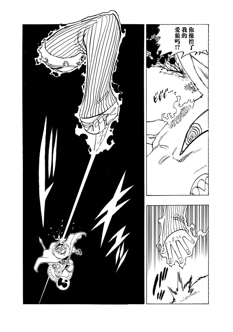 第136话