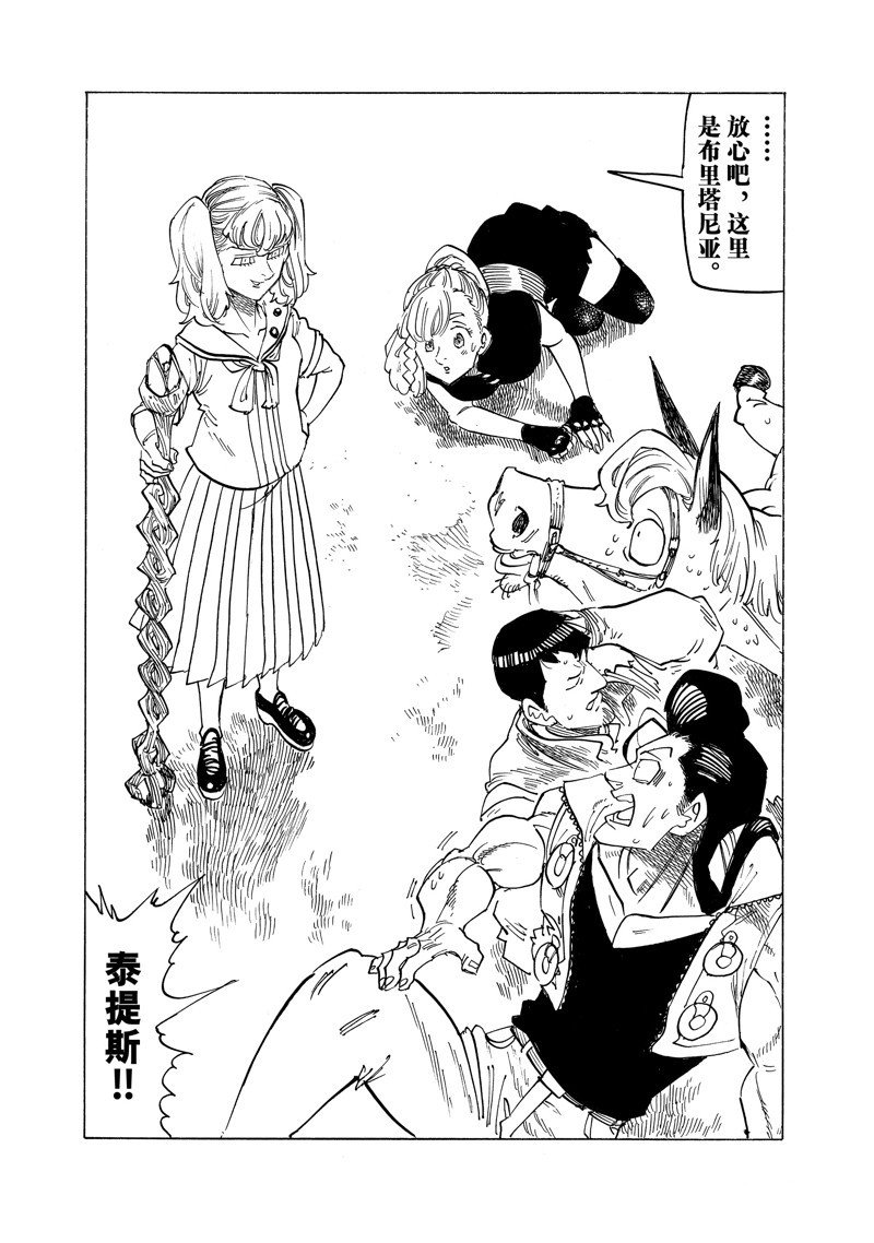 第137话