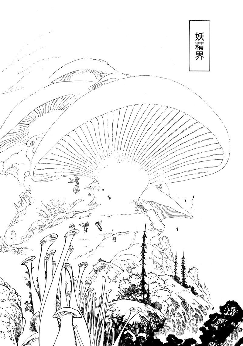 第137话