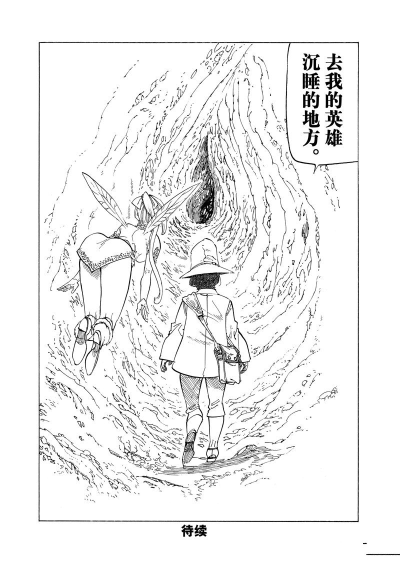 第137话