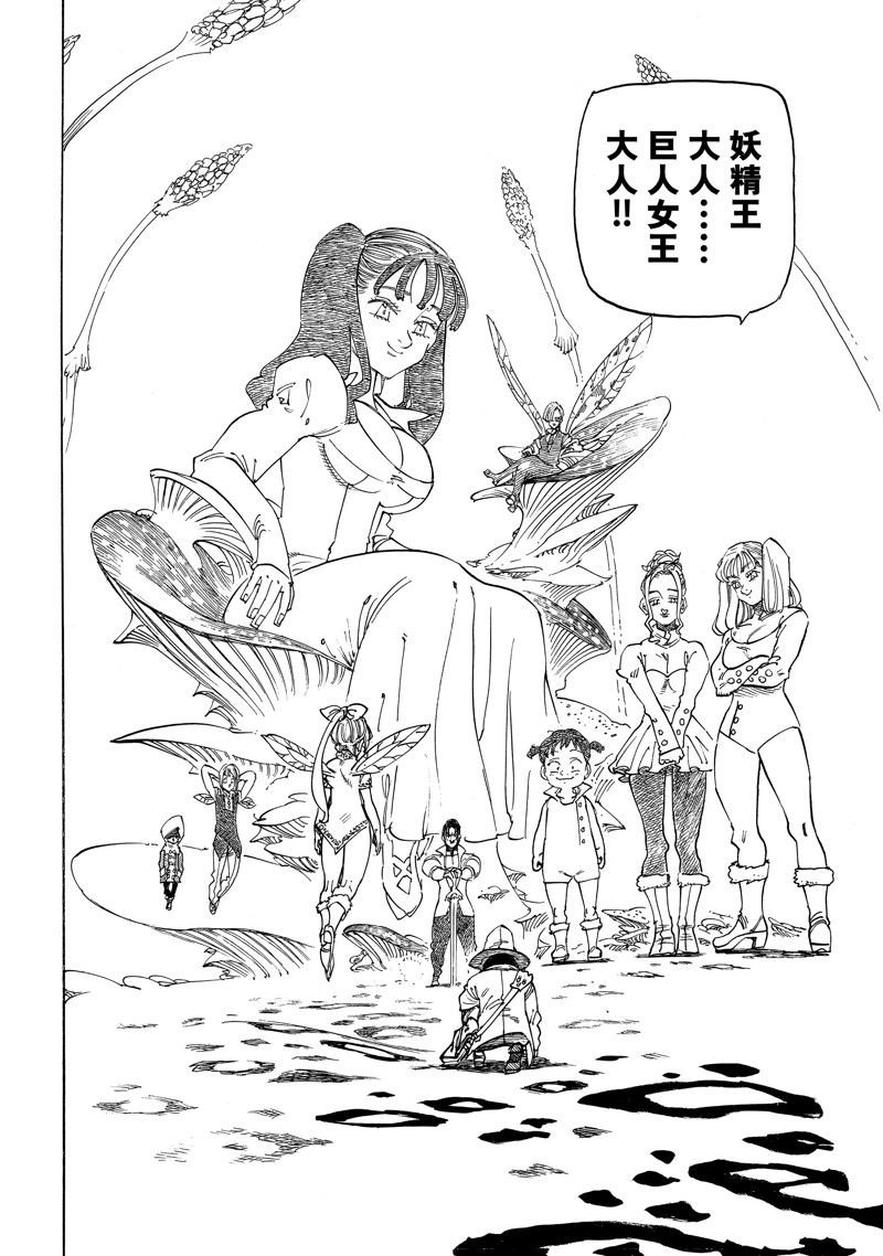 第138话