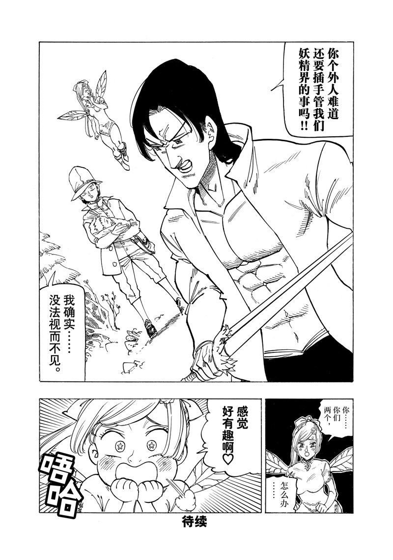 第138话