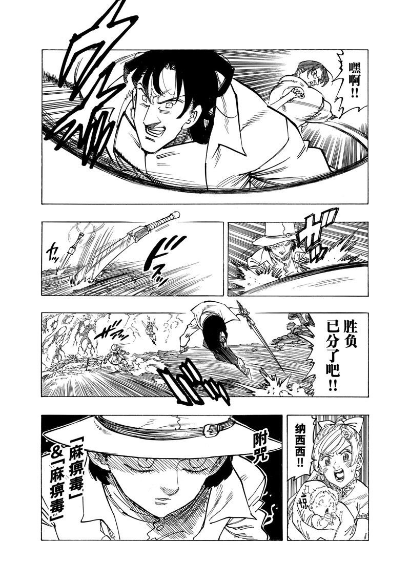 第139话