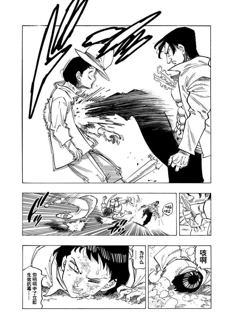 第139话