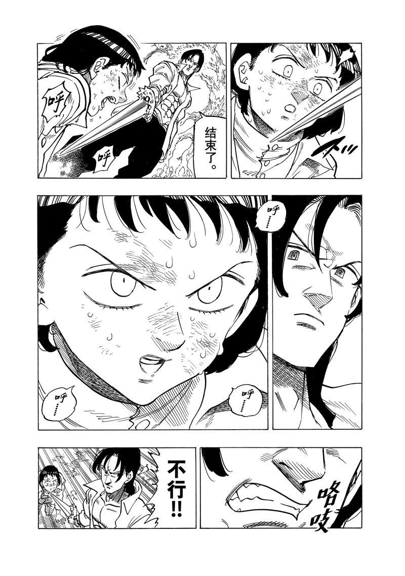 第139话