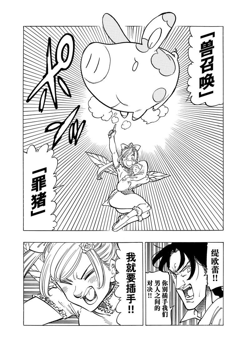 第139话