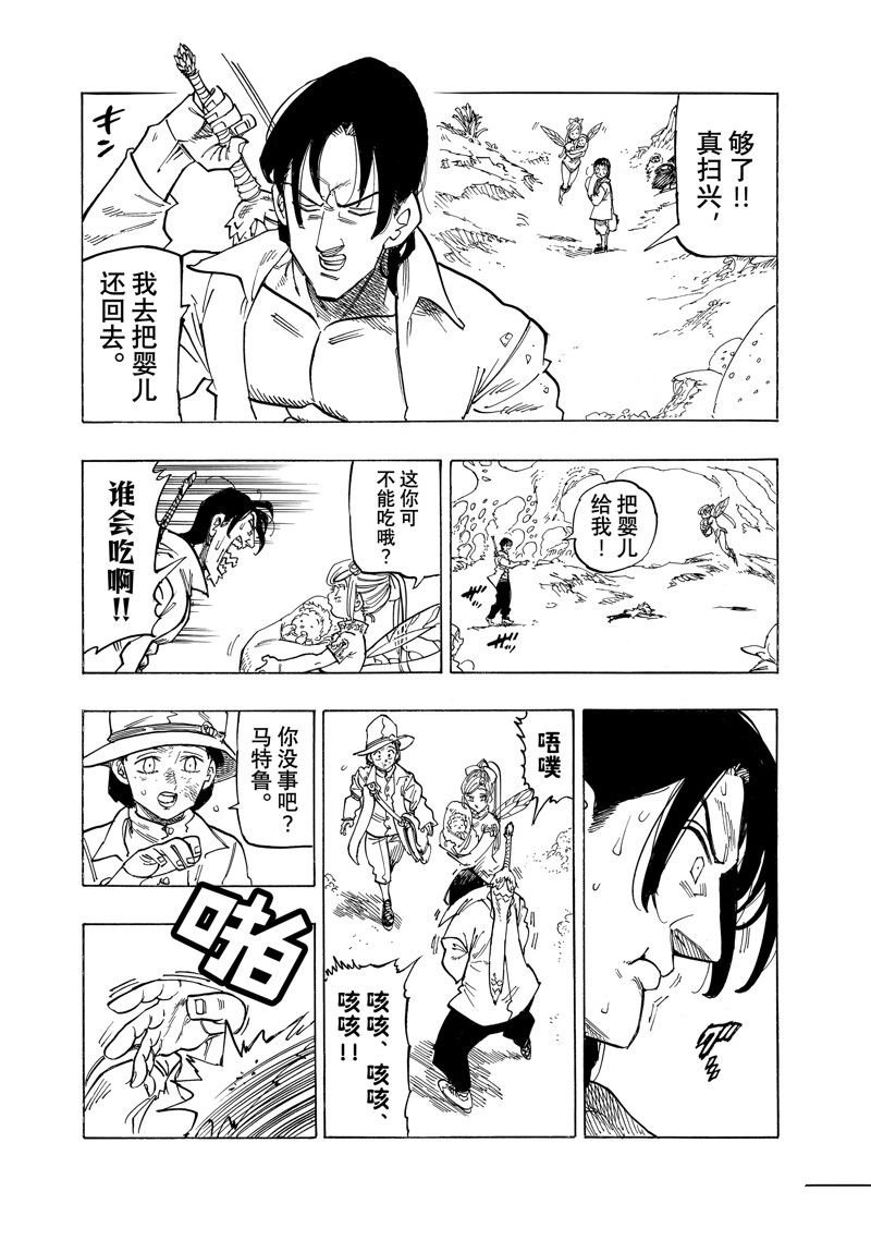 第139话