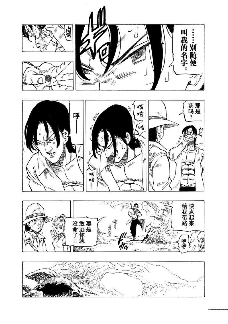 第139话