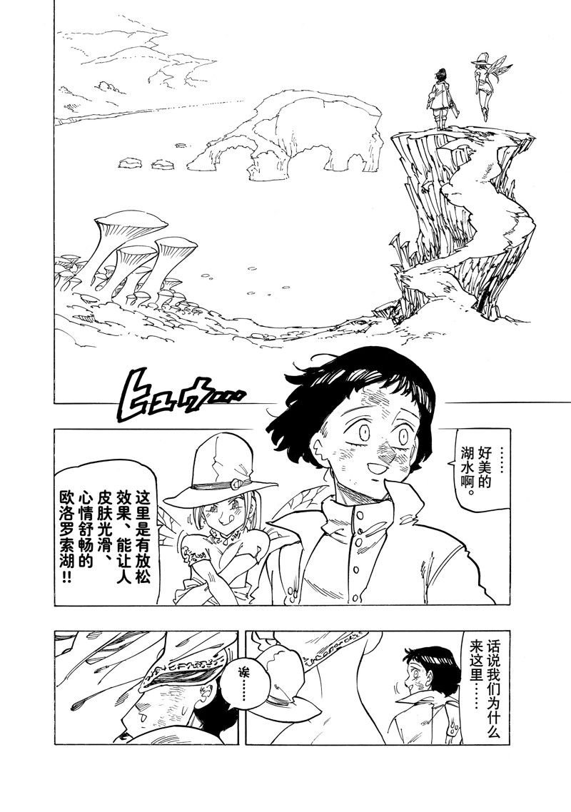 第139话