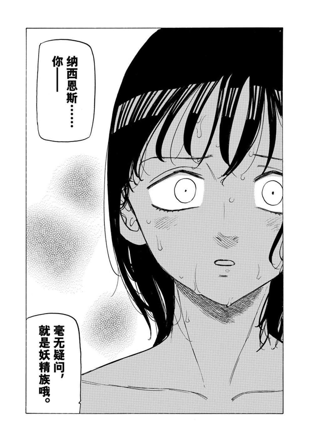 第140话