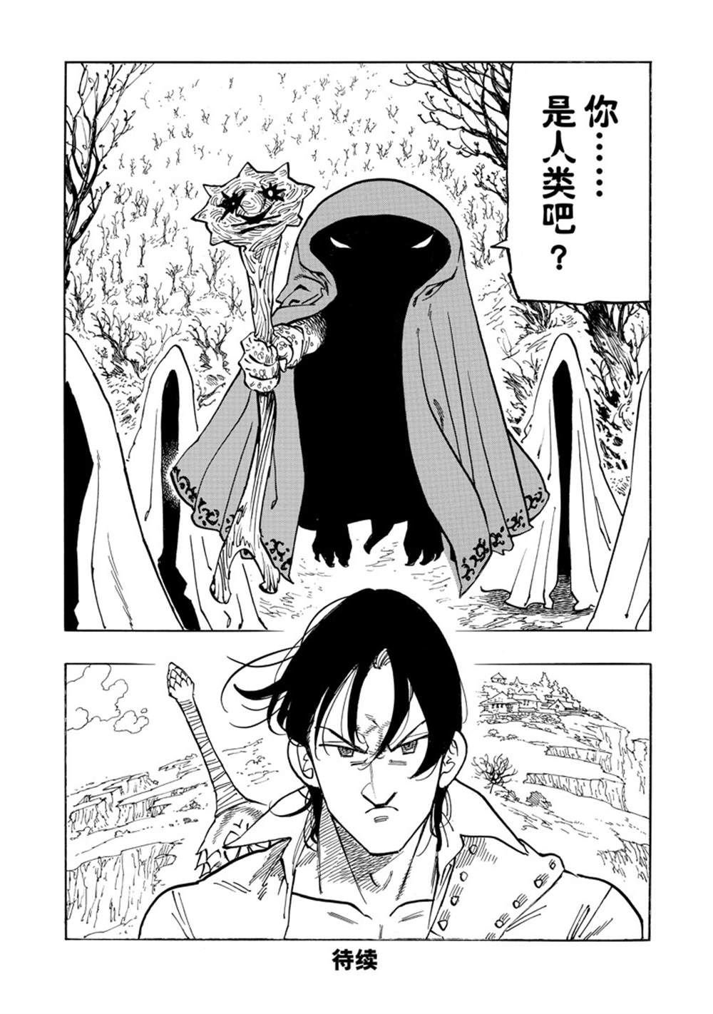 第140话