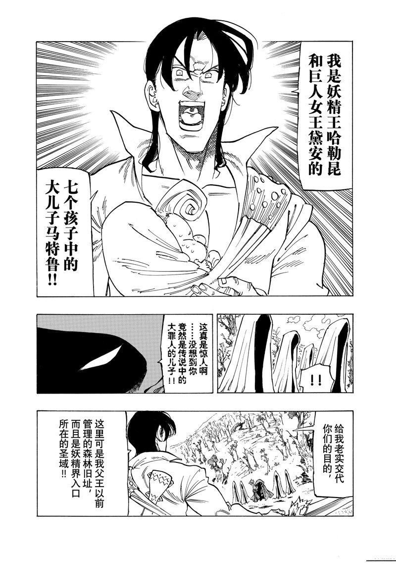 第141话
