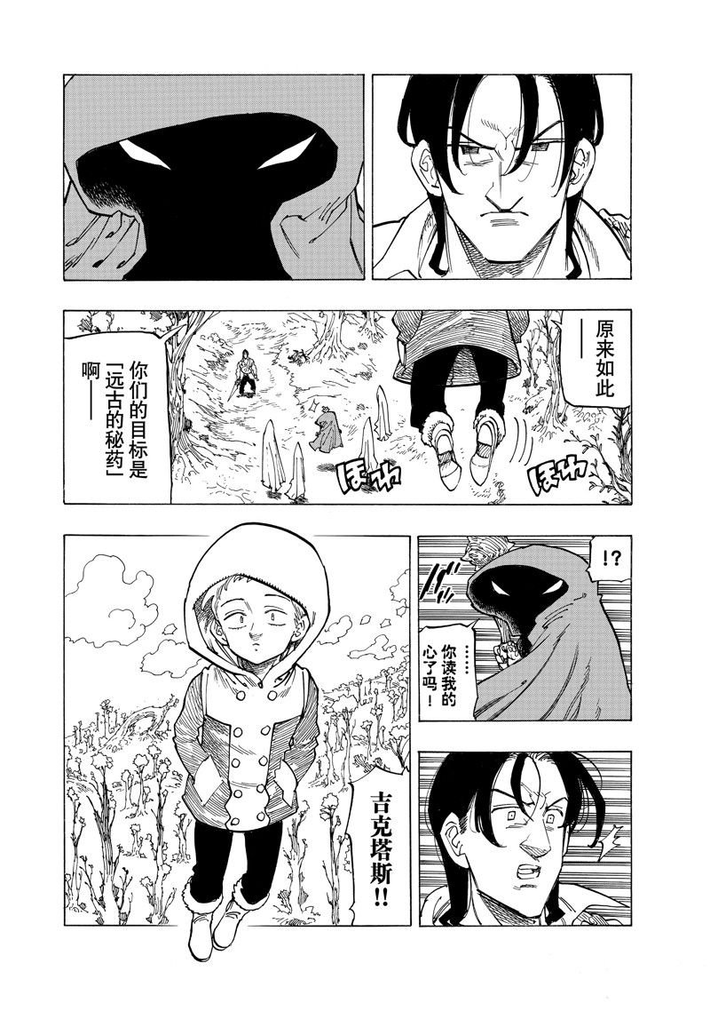 第141话
